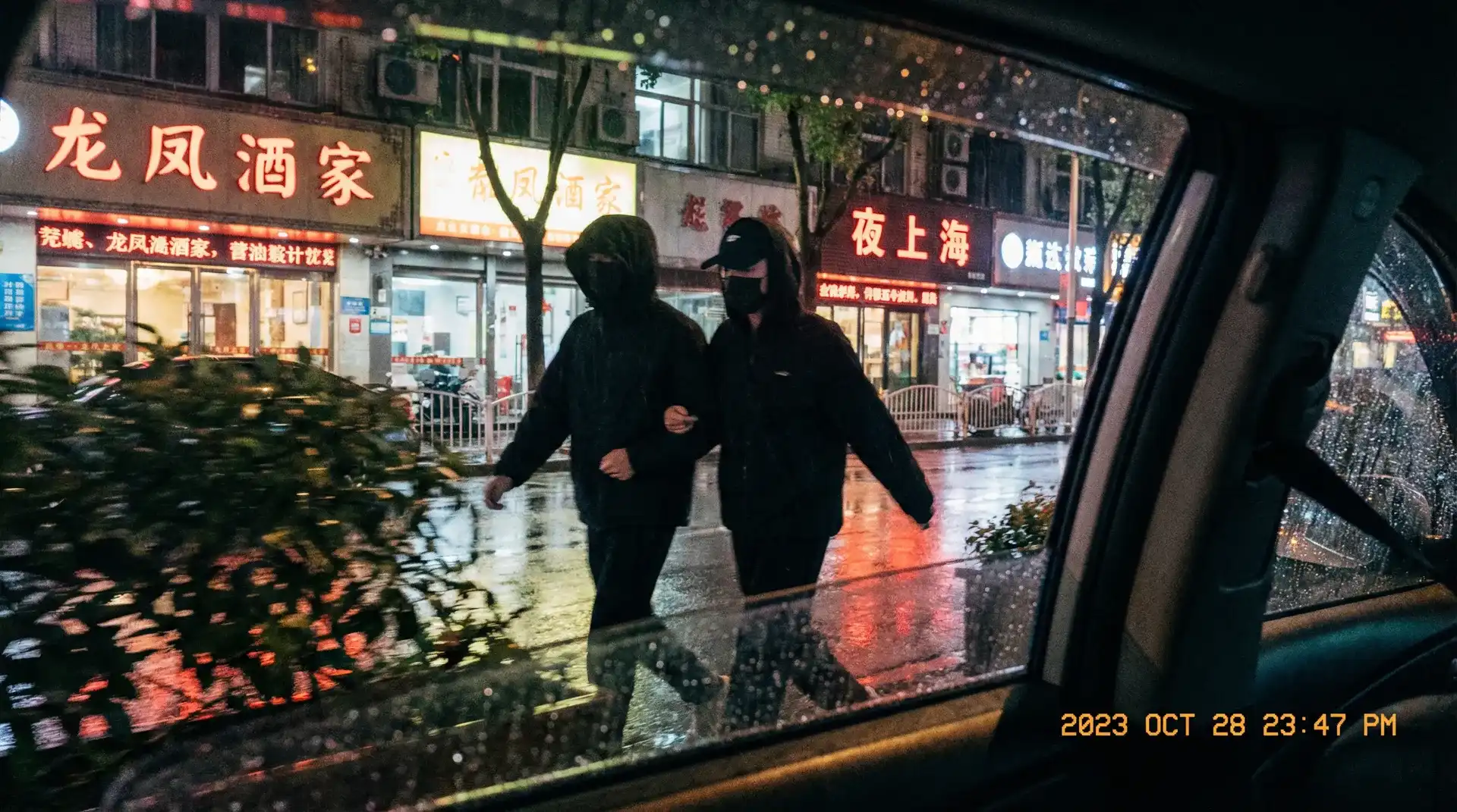 梦乃爱华 - 顶流明星深夜密会现场抓拍照片